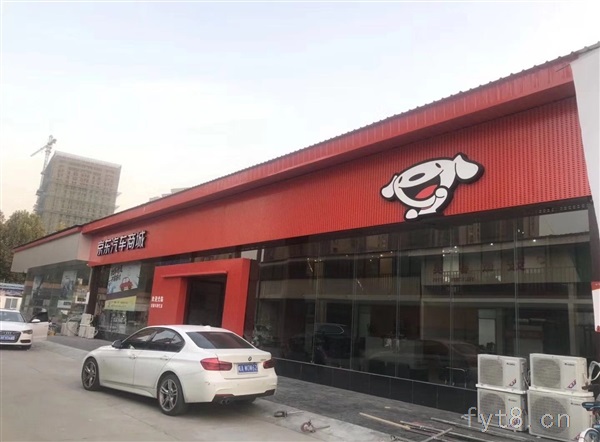 零首付京东汽车商城阜阳区县招加盟商