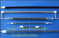 东海县牛山镇安美特照明电器厂的图标