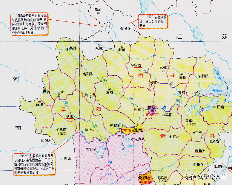 安徽省的区划调整,16个地级市之一,阜阳市为何有8个区县?