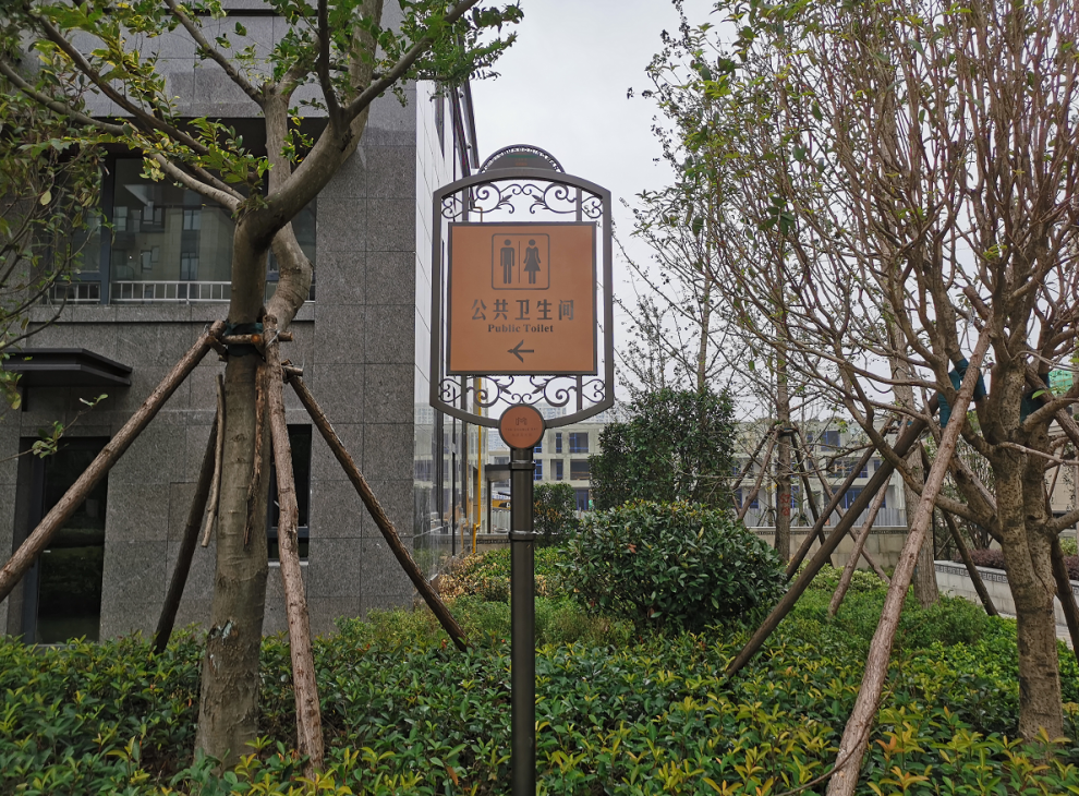 阜阳物业费排行Top6曝光!1.38元/㎡随处可见,最贵1.8元/㎡?